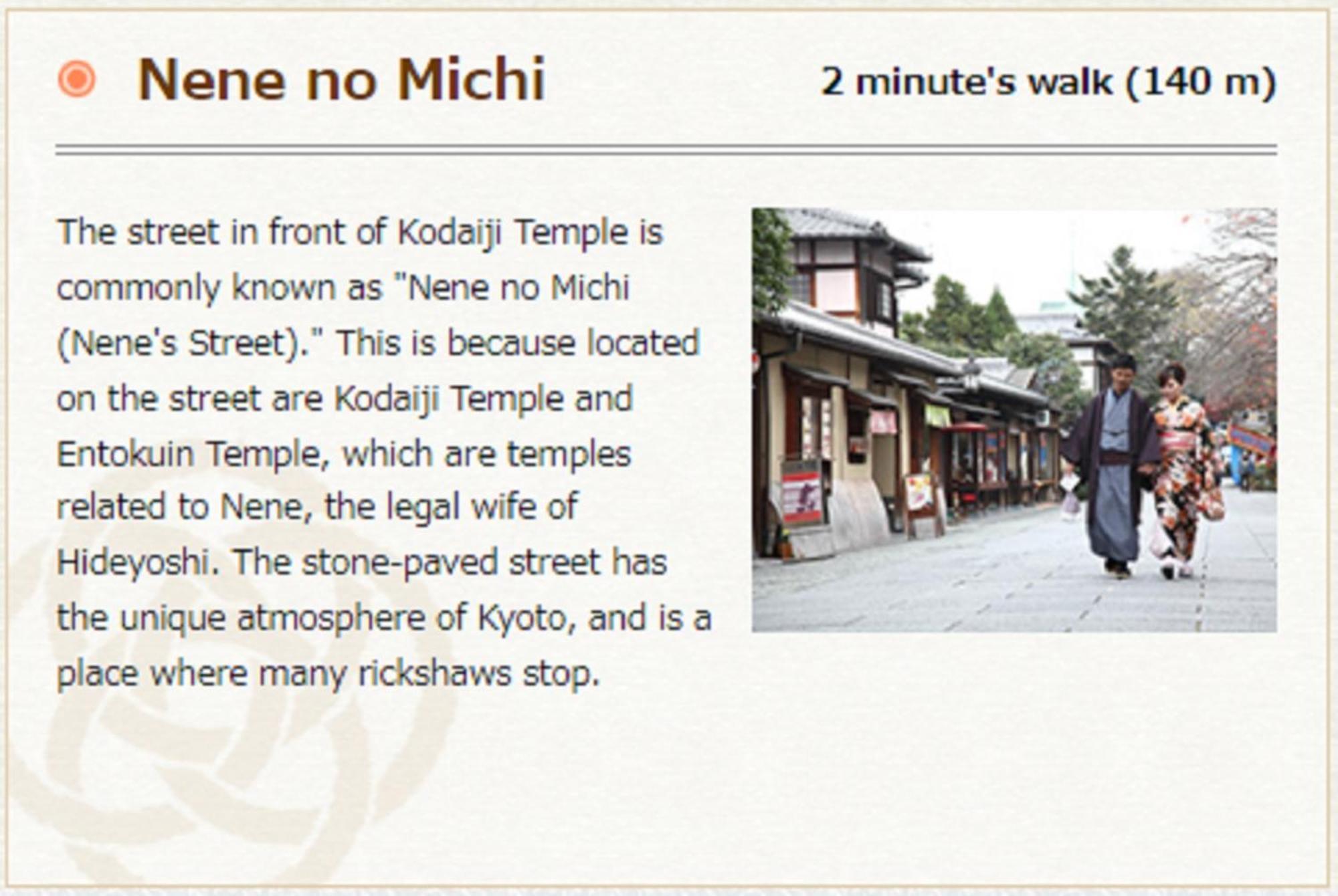 Yasaka Yutone Kyokoyado Hotel Kyoto Ngoại thất bức ảnh