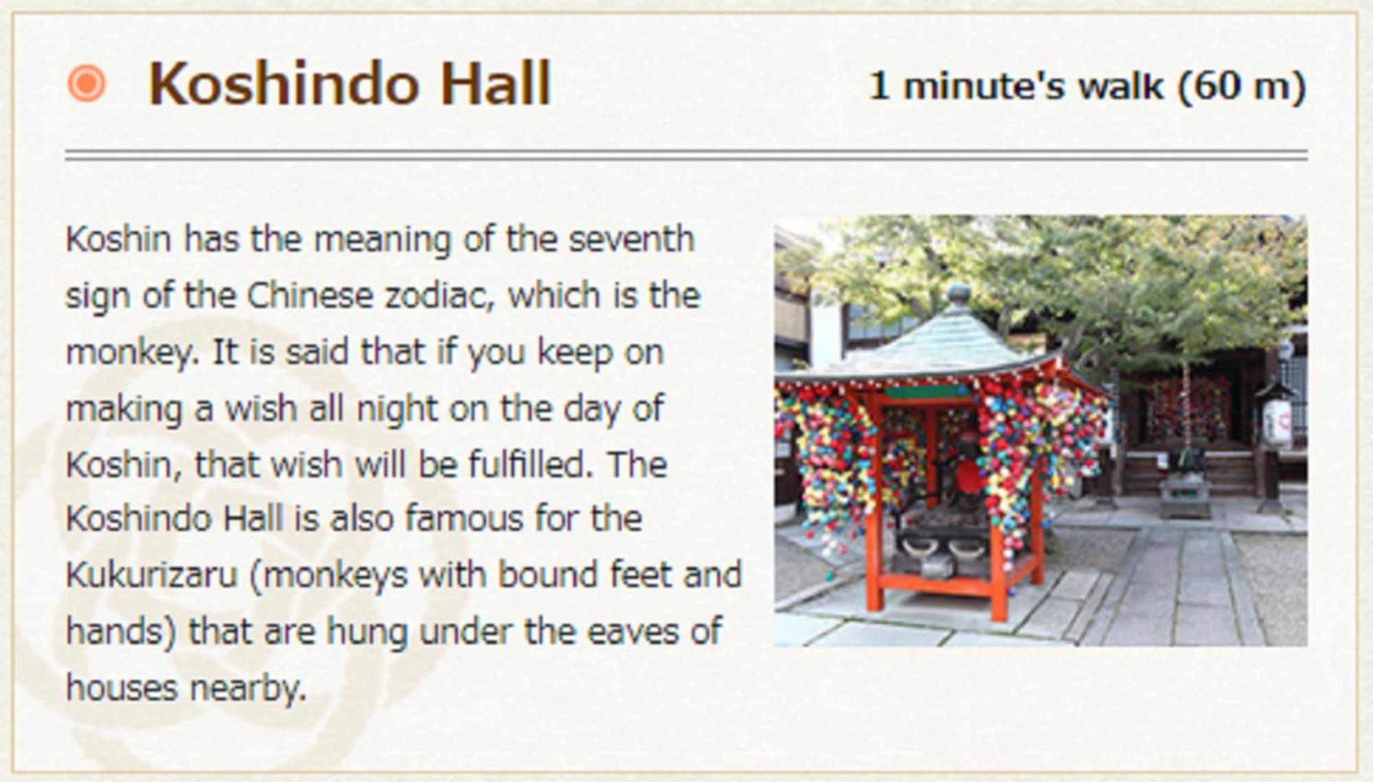 Yasaka Yutone Kyokoyado Hotel Kyoto Ngoại thất bức ảnh