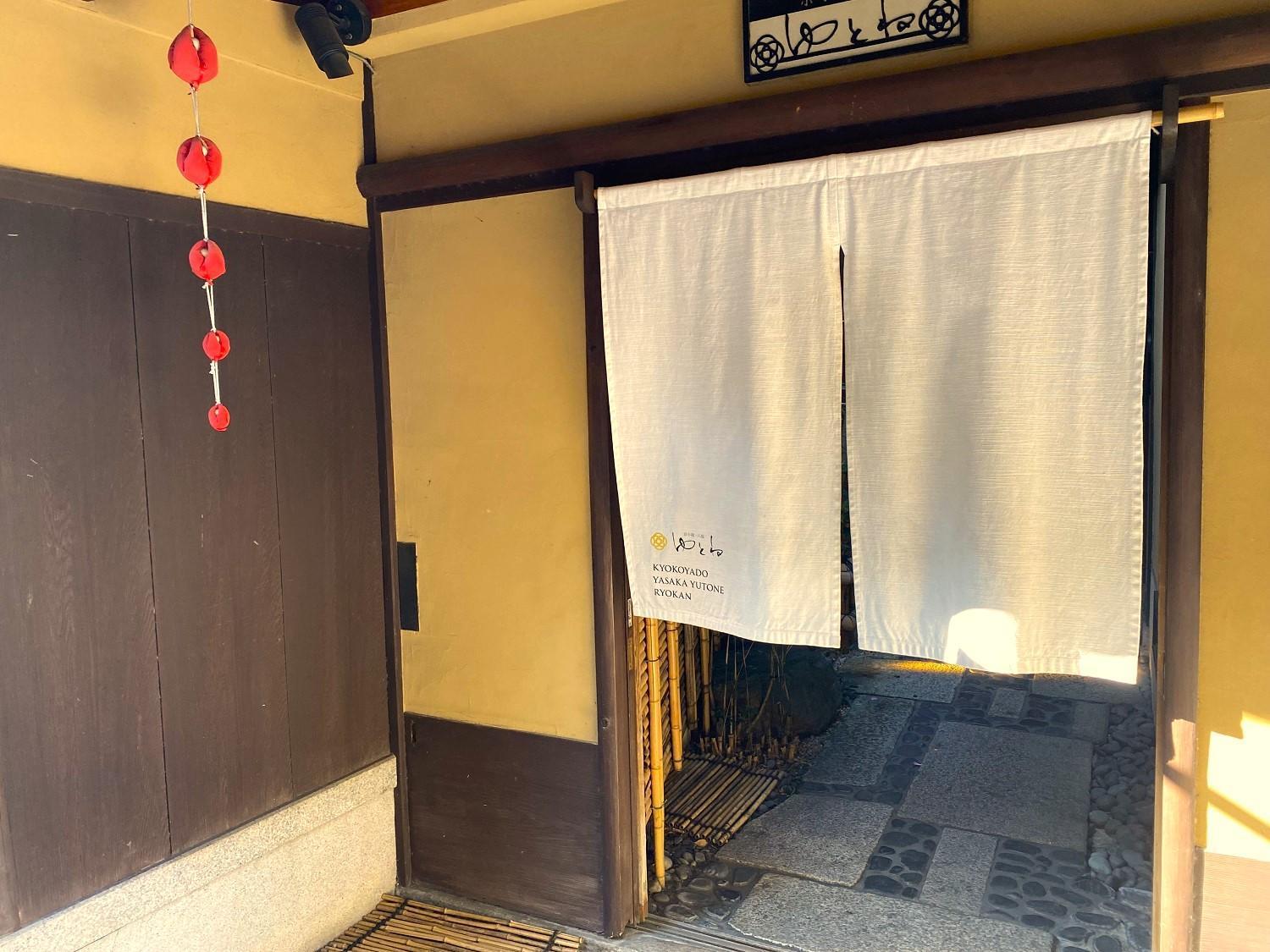 Yasaka Yutone Kyokoyado Hotel Kyoto Ngoại thất bức ảnh