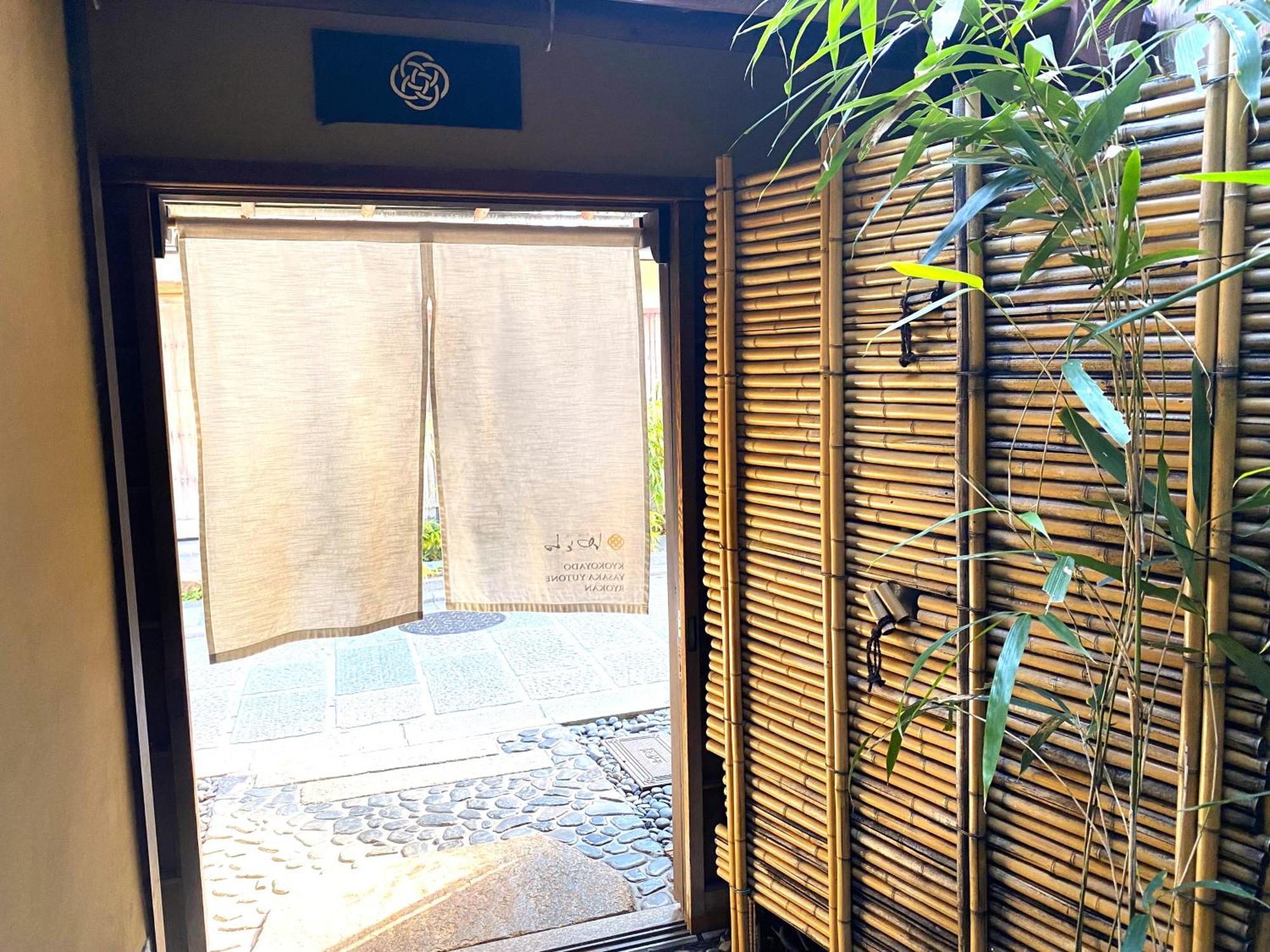 Yasaka Yutone Kyokoyado Hotel Kyoto Ngoại thất bức ảnh