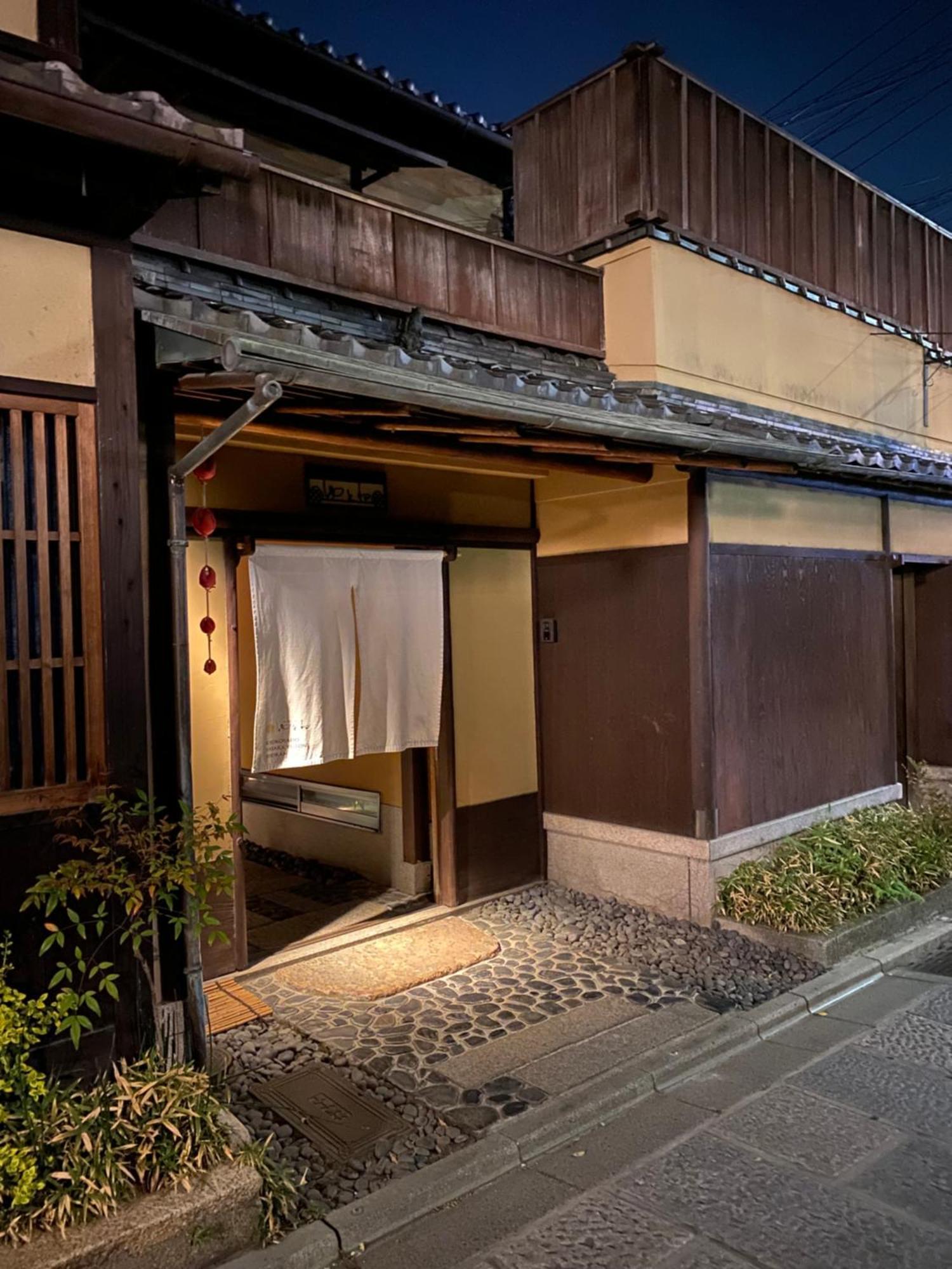 Yasaka Yutone Kyokoyado Hotel Kyoto Ngoại thất bức ảnh