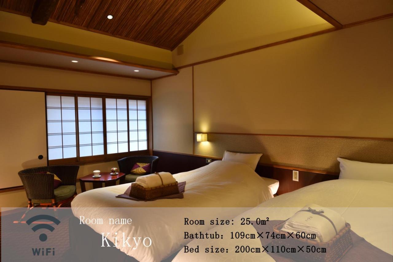 Yasaka Yutone Kyokoyado Hotel Kyoto Ngoại thất bức ảnh