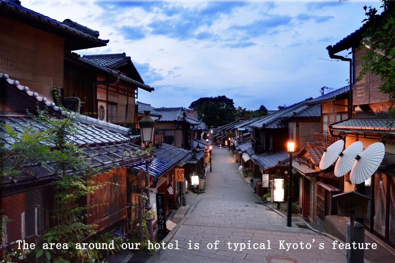 Yasaka Yutone Kyokoyado Hotel Kyoto Ngoại thất bức ảnh