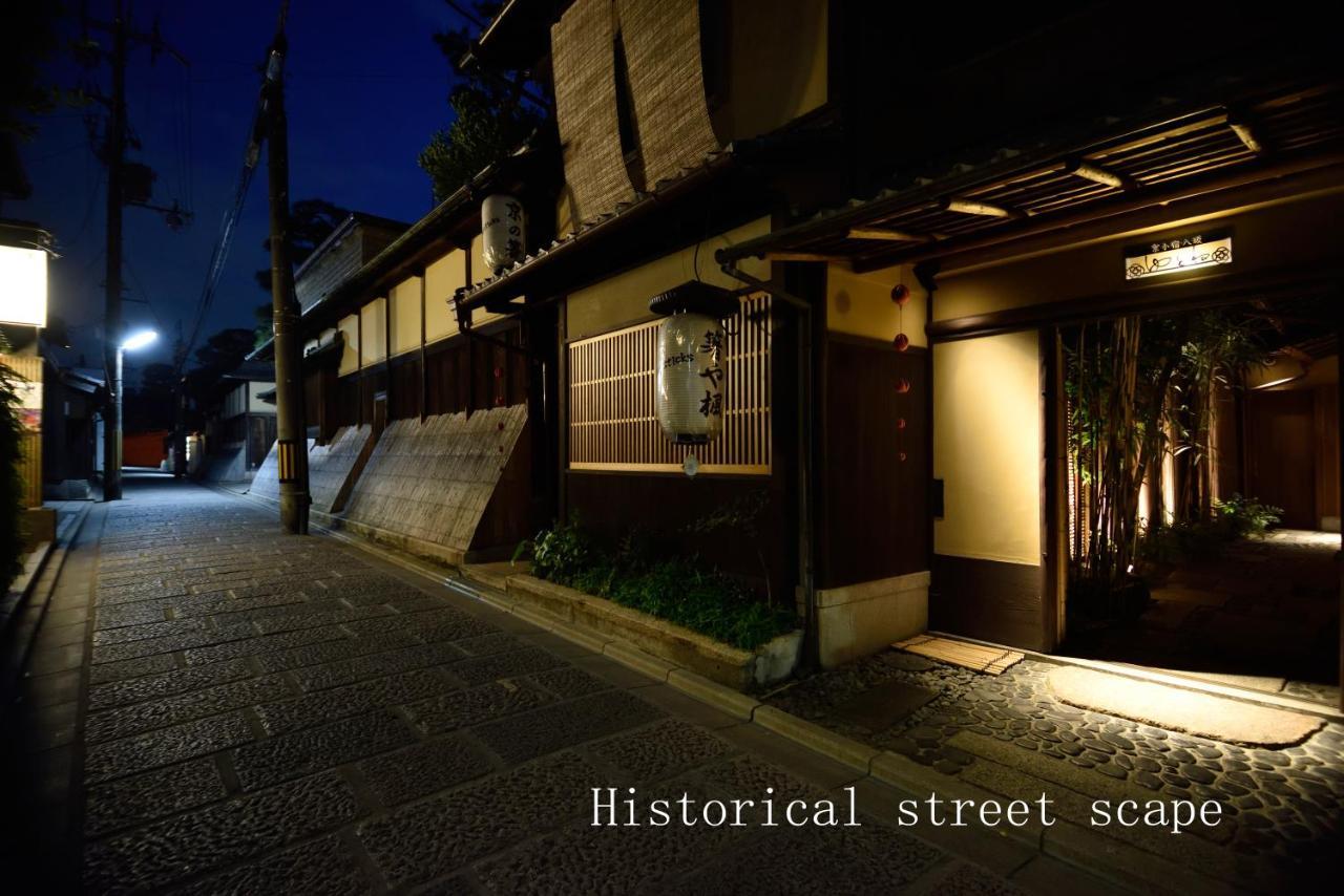 Yasaka Yutone Kyokoyado Hotel Kyoto Ngoại thất bức ảnh