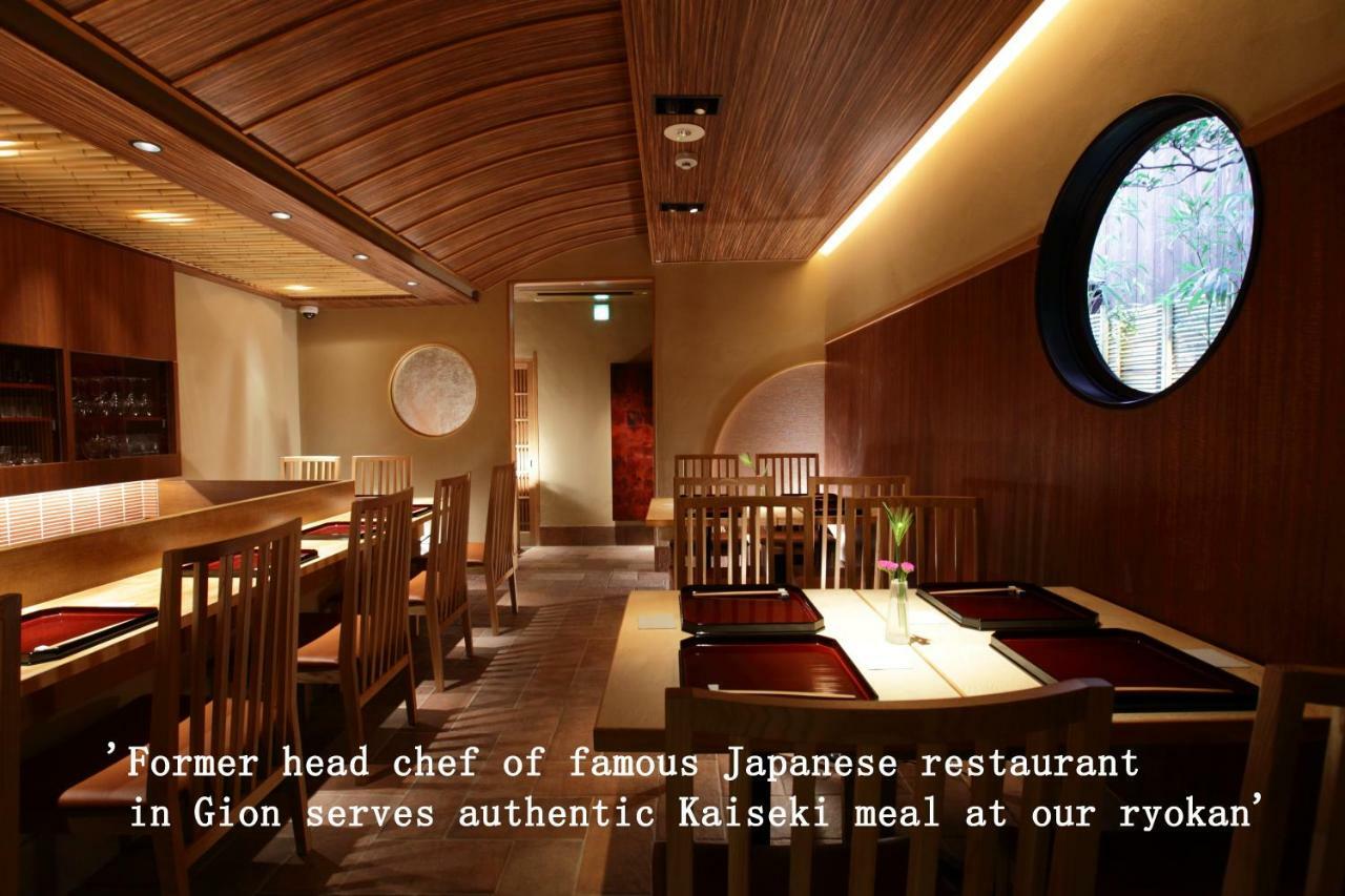 Yasaka Yutone Kyokoyado Hotel Kyoto Ngoại thất bức ảnh